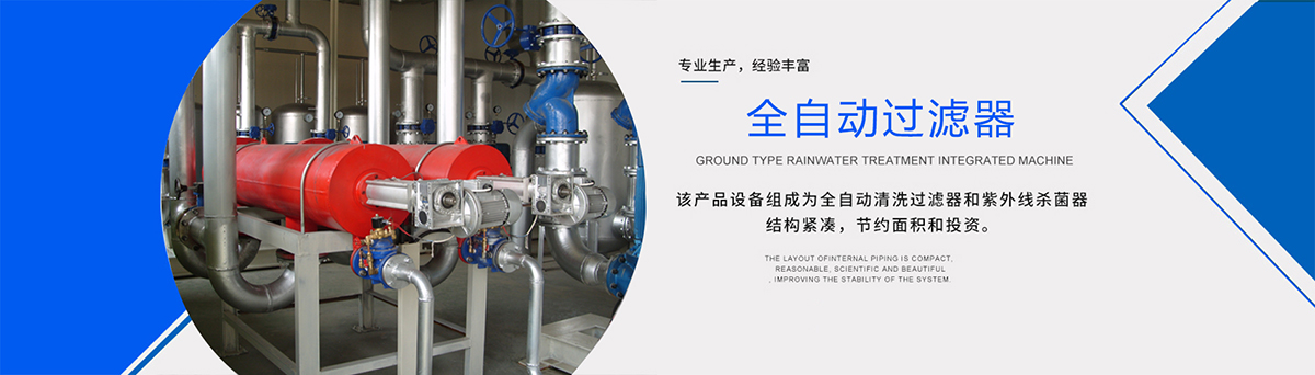 福建永荣科技氨法脱硫项目